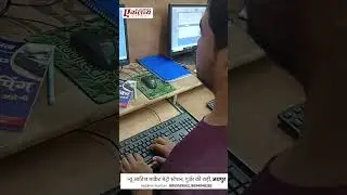 Typing speed kaise badhaye | hindi typing speed | ldc typing result | Ldc typing kab hoga