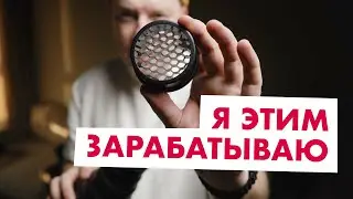 How to choose light for photography and video?
