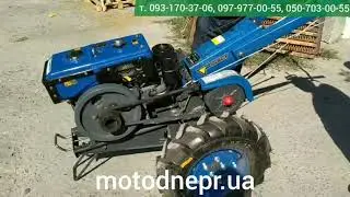 Мотоблоки Forte. Компания "МотоДнепр"