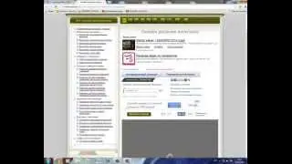 Как вычислить интеграл онлайн