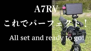 理想の機材構成