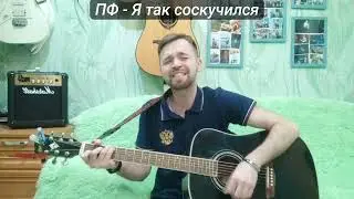 Порнофильмы   Я так соскучился дайте мне белые крылья