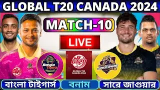 🔴GT20 2024 Live | বাংলা টাইগার্স মিসিসাগা বনাম সারে জাগুয়ারস ১০ম ম্যাচ লাইভ | BTM vs JS Live part-4
