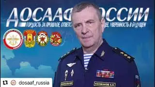 Поздравление Председателя ДОСААФ России генерал-полковника Колмакова А.П.