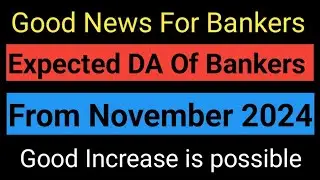 Bankers DA fro November 2024 ll good hike is possible ll #bankersda #jaiibcaiib2024
