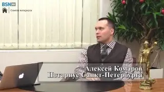 Обязательный наследник