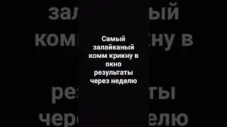 только не пишите чепуху