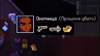 Как я вернул себе скил в ETG (нарезка)