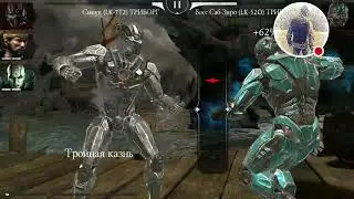 MortalKombatMobile boss SUB-ZERO TRIBORG