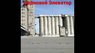 Экспорт Зерно-Пшеница, Ячмень, Кукуруза из России.Отправка Чёрное и Каспийское море. Урожай 2021.