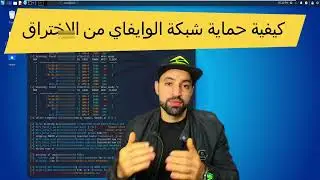 كفاش تحمي راوترانوي INWI من الاختراق 