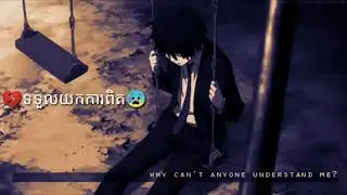 Song sad fly