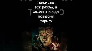 Адам Уорлок летит