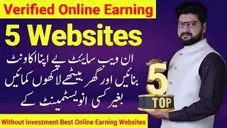 Online Earning Website Without Investment 2022 | Best Online earning websites 2022