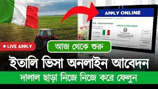 How to Apply for Italy Work Permit Visa 2026 BD