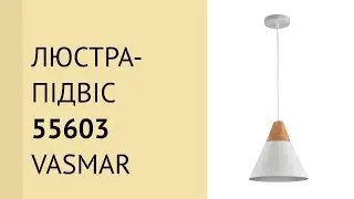 Люстра-підвіс 55603 від Vasmar