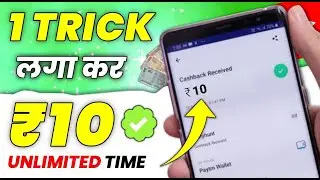 TOP 2 EARNING APP TODAY | 50 FREE PAYTM CASH EARNING APPS 2022 | WITHOUT INVESTMENT||New Earning app