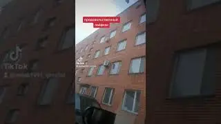 Не справедливо
