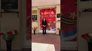 Стихи о войне