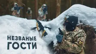 Сталкер Незваные гости