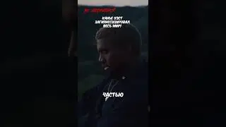 КАНЬЕ УЭСТ ПРИМЕНЯЕТ ГИПНОЗ