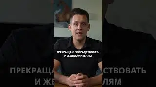 Потоп на паркинге ЖК Дмитровский парк #пик #ипотека #недвижимость