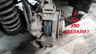 Устраняем стук и дребезг суппортов нивы. СУППОРТА НИВЫ больше не гремят  ДА НЕУЖЕЛИ!!!