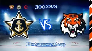 Адмирал 2010 - Амур 2010/1. 31.03.2024. Прямой эфир