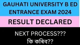 GAUHATI UNIVERSITY B ED ENTRANCE 2024 RESULT DECLARED 🔥🔥🔥🔥Check now