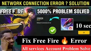 Network Connection Error Free Fire Today | Free Fire Loading Screen Problem | FF Network Problem2022