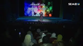 МӘУЛІТ МЕРЕКЕСІ АТАЛЫП ӨТІЛДІ