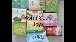 АСМР/Небольшая мыльная распаковка/IШуршание упаковками / ASMR /Soap unpacking/Rustling packages