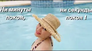 Мой выходной день, РАЗОЧАРОВАНИЕ, НЕЛОВКАЯ СИТУАЦИЯ, НЕМНОГО ОТДЫХА и ШОПИНГ, ШОПИНГ , ШОПИНГ 🛍 🛍 🛍