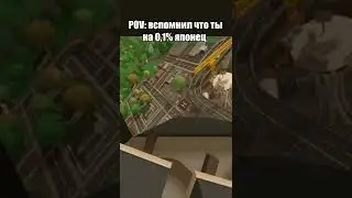 За императора