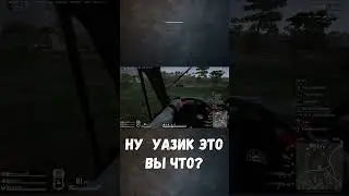 а это точно уазик? #shorts