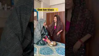 Ghee kon Khaya 😷😷 JETHANI DEVRANI #priyankatyagi #jethanidevrani #comedy #trendingonshorts