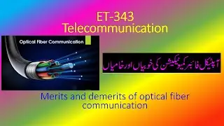 Merits and demerits of optical fiber communication, DigiTech Educations Pk