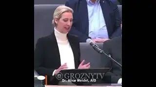 Чуй..