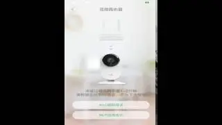 Xiaomi YI Smart Ants Wi-Fi Camera Setup and Demo with Yi Camera Application for Android