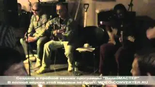 свинцовый туман