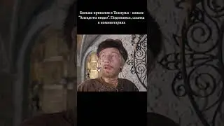 Байден опять фаршманулся. Shorts 330. МУЛЬТПАРАД COMEDY. Смешные видео. Новости, прикольно