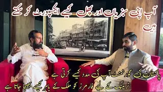 Pakistan horticulture and development export company |Services for farmers |IR FARM