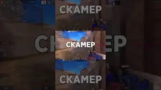 ЗАСКАМИЛ КЕР ГОЛД? #fleker #standoff #karambit