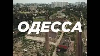 Прыжки с трубы в Одессе, Роупджампинг