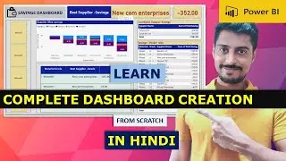 Power BI Dashboard in Hindi | Tender Analysis| Saving Analysis | Case study | IN HINDI