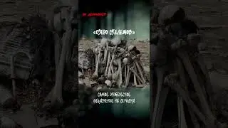 😈 500 скелетов обнаружили в озере! Индия 