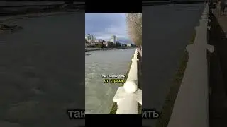 Страх Вера и Любовь 