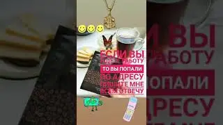 По адресу