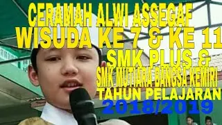 CERAMAH PRABU KIAN SANTANG