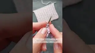 Плотный узор из 1 ряда  
